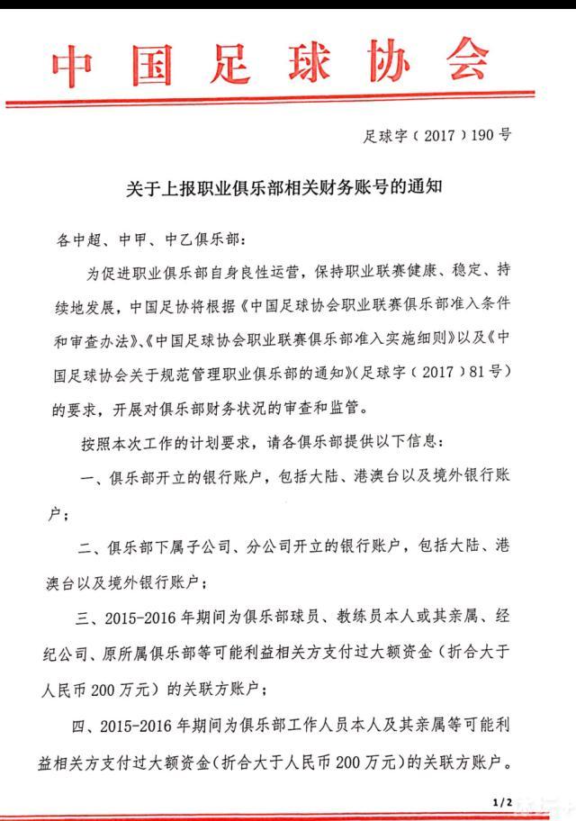 多特目前的当务之急是签下一位左后卫，目前26岁的莱尔森也可以胜任这个位置，但他被计划作为右侧的常备选择。